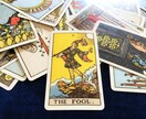 片思い、相手の気持ち、恋愛のことタロットで占います 好きな人との相性、二人の未来、復縁、不倫、叶わない恋 イメージ3