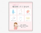 保育園・幼稚園のインスタ投稿作ります そのまま投稿OK！伝わるデザイン作ります イメージ2