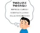 アルコールのお悩み相談：大丈夫！まだやり直せます 自らも依存症を経験した社会福祉士・依存症予防教育アドバイザー イメージ3