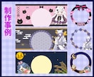 IRIAM【アイコンリング・ヘッダー】を制作します 《完全オーダーメイド》作品を制作します！3日以内に初稿提出◎ イメージ2
