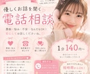 ゆるくお話し相手~やさしい相談ルームここにあります ほっとできる場所ここにあります！ゆっくりのんびり話しませんか イメージ1