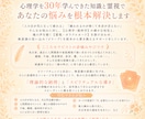人の目が気になって疲れる悩みを根本から解放します 心理学×霊視で無意識の思い込み（ビリーフ）から変えていきます イメージ2