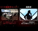 消防士の方必見！愛の救助隊の登場ムービー制作します 制作はカンタン！消防士さんの結婚式余興用ムービーです！ イメージ6