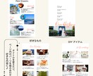 世界にひとつだけ。洗練されたデザインでつくれます 【Canva対応】理想のプロフィールブックを作るテンプレート イメージ6