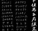 おしゃれでエモめの手書き文字書きます きれいめ、平成ギャル系◎ SNS投稿用画像などにも！ イメージ2