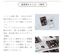 販促PR用DMデザインします 情報が伝わる・伝えたくなるDMに イメージ2