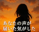 心に響く詩的セリフ・モノローグを創作します あなたの世界に言葉の魂を添えます イメージ2
