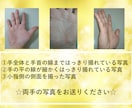 詳細鑑定　手相であなたの【本来の魅力】を鑑定します 4000～8000文字で詳細にお伝えします イメージ3