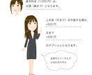 名刺、アイコンにピッタリな似顔絵描きます ビジネス、名刺、アイコン、プレゼントなどに！かわいい似顔絵 イメージ5