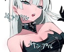 ご要望に合わせたイラストを描きます 動画用、グッズ用、個人用、立ち絵、色々受け付けております！ イメージ2