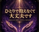 即日鑑定｜結婚できるかを高次元霊視で視ます 二人の未来に、結婚という選択はあるか イメージ10
