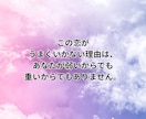 恋愛占い/彼の本音と私への気持ちを視ます 恋愛の不安を解消｜相手の本音と関係のこれからを読み解く鑑定 イメージ3