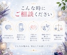 恋愛の選択肢❤️2つの未来を3つの視点で占います ☪️現役占い師が、最短10分からスピード鑑定✨ イメージ3