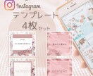 Instagramフィード用テンプレート提供します 言葉や想いを届けるためのやわらかいデザイン☆ イメージ1