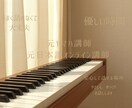 チャット♥️元ヤマハ講師がやさしくお話を聞きます 話すのが苦手でも大丈夫☺️元オンライン日本語講師 イメージ2