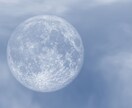 心眼｜建御雷のお力であなたを好きな人をお伝えします あなたのすぐ側で隠れている好意と未来のご縁をお伝えします イメージ6