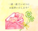 誰にも言えないお悩み☘️全て受け止め癒します チャット相談・恋愛・不倫・夫婦・人間関係・職場・HSP イメージ5