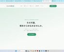 先着5名様限定価格　WEB作成ます 「HTML/CSSのサイト修正・WEB作成」を低価格で イメージ5