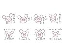 もちもちかわいい動物のLINEスタンプ作ります イラスト販売サイトでのDL実績多数！商用・個人どちらもOK！ イメージ8