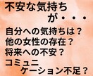 恋人の態度に悩むあなたに整理し原因をお伝えます 好きって言葉が欲しい気持ちに共感✨不安を安心に変える寄り添い イメージ3