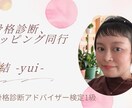 骨格診断で「明日、着て行く服がない」を解決します 骨格診断とイメージに合った洋服やアクセサリーを提案します イメージ1