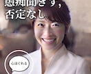 ちょっとした雑談、1分でも☺️心ほぐれるお話します 否定も説教もなし。ただ一番の味方で話を聴きます イメージ1