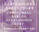 追わなくても愛される恋愛タロット鑑定をします 追う恋、不安な恋を手放すためのタロット鑑定 イメージ7