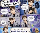 トレカを副業の柱に！低リスクの収益方法教えます 相場差を見つけ、損失を抑えながら利益につなげる実践手法を公開 イメージ2