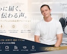英語ネイティブ男性ナレーション｜CM・企業PVます 【プロの英語ナレーションで動画やPRをより素敵に！】 イメージ1