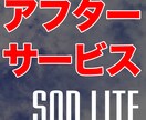 提供楽曲の修正等はこちらから願います 当方が過去に提供した楽曲の修正などの、アフターサービス用です イメージ1