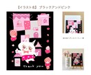 猫のイラスト販売します ポップなにゃんこちゃんシリーズです イメージ5