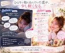 返信が遅い…あの人の今の気持ちをタロットで見ます 既読・未読・連絡が減った恋。一人で考えすぎてしまうあなたへ イメージ7