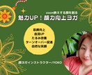 ３０分の顔ヨガでたるみ軽減の方法をお伝えします １日５分の顔ヨガで魅力と顔力を向上させよう イメージ1