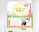 歴7年！介護福祉系のチラシ・パンフレット制作します 二つ折り、三つ折りも対応可能！優しく安心感のあるデザインに イメージ5