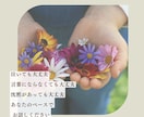 誰かと話したいなと思ったときのお話し相手になります 相談するほどじゃないけれど、誰かに聞いてほしいな イメージ6