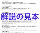 社会福祉士オリジナル模試で合格を目指せます 社会福祉士の模擬試験を行い、合格に近づきましょう！ イメージ7