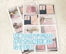 マスク　型紙　簡単　コロナ対策の型紙を提供します 手作りマスクの製作型紙簡単　コロナ対策 イメージ3