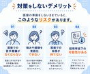 内向型さんの面接練習をお手伝いします 面接が苦手な方へ！プロがコツをレクチャーします イメージ8