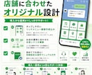 店舗向けLINE Bot・自動受付を制作します 【先着5名】予約・問い合わせ・注文受付をLINEで自動化！ イメージ3