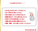 チャット占いで初心者が成功する方法を教えます チャット占い・初心者ok・副業・総合鑑定チャットGPTs付き イメージ6