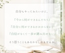 40代50代｜これからの可能性を一緒に考えます 私と一緒に、次の一歩を考える作戦会議をしませんか？ イメージ5