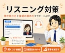 英検対策レッスンをします S-CBT対応／面接対策（3級・準2級・2級・準1級）もOK イメージ10