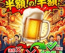 売上UPする飲食店ポップ・メニューつくります 現場経験あり!ターゲットに刺さるデザイン イメージ1