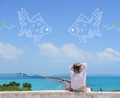 いただいたお写真にイラストを添えます 思い出の写真をお気に入りの一枚に。 イメージ3