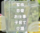 ヒーリングしながら、お気持ちにそっと寄り添います 頑張り過ぎている貴方　お気持ちを暖めてていかれませんか？ イメージ2