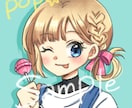 SNSで使える可愛いアイコンを作成します 女の子、男の子、ちびキャラまで、柔軟に対応します！ イメージ2