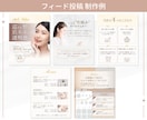 3名様限定価格！Instagram画像を制作します ひとつひとつ丁寧に制作いたします イメージ9