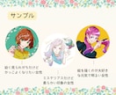 なりたい自分をイラストに❀理想のあなたを描きます ✿Instagram・Twitterで活躍する方に イメージ5