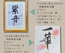 世界にひとつだけの手書き命名書をお創りします 未来へ残したい命名書。お名前に込めた想いをお聴かせください イメージ9