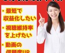 YouTube登録者数 1,000人～増やします 収益化の実績多数！最大10万人まで対応します！ イメージ2